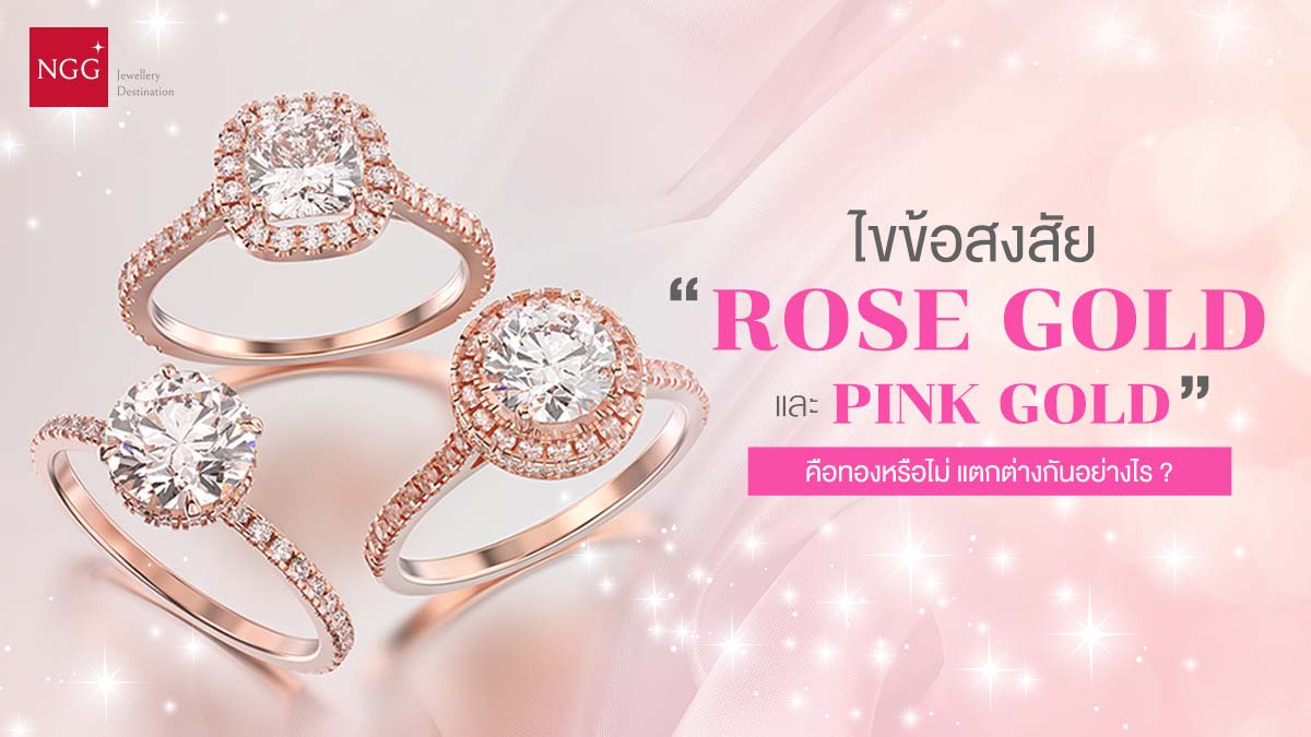 NGG Jewellery Destination